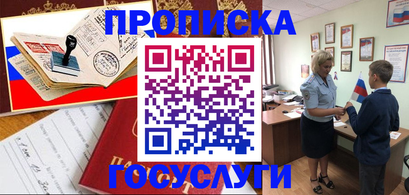 регистрация для дет. сада в Белоозёрском
