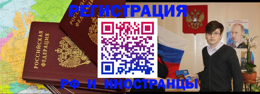 регистрация для дет. сада в Белоозёрском